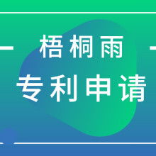 沈陽(yáng)市梧桐雨知識(shí)產(chǎn)權(quán)代理公司 專(zhuān)業(yè)廣告制作服務(wù)，為您的品牌保駕護(hù)航